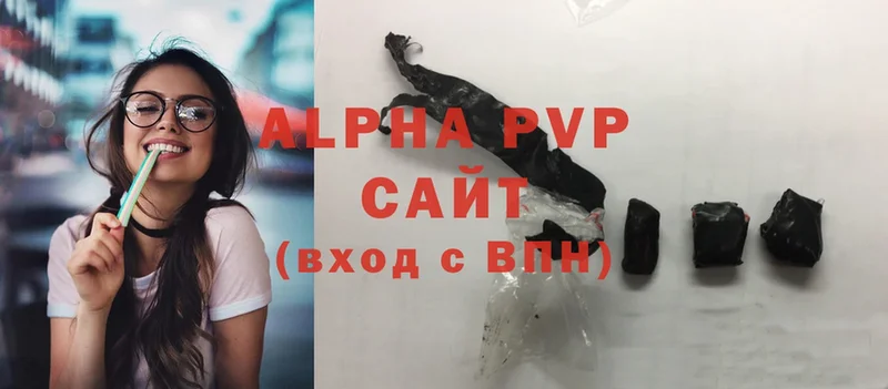 A PVP VHQ Красный Холм