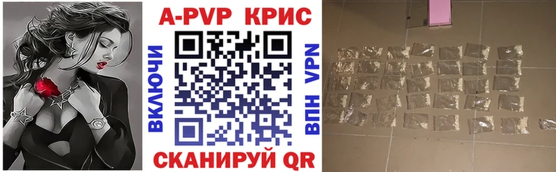 hydra tor  Красный Холм  Alpha-PVP Соль 
