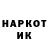 MDMA кристаллы IGro4ok BS