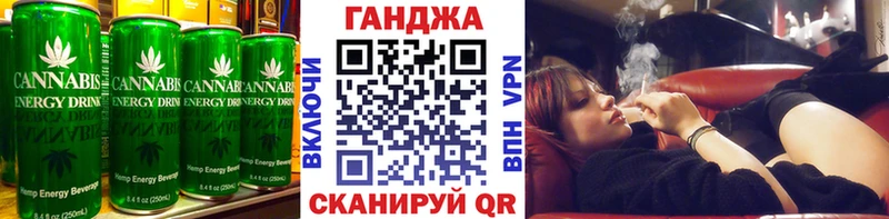 Еда ТГК марихуана  Красный Холм 