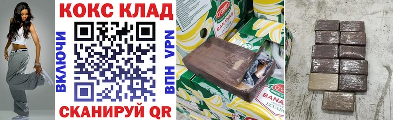 COCAIN Колумбийский  сколько стоит  Красный Холм 