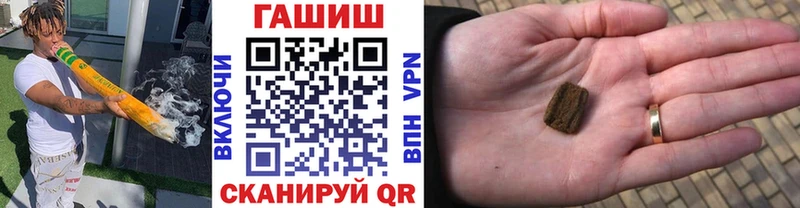 Гашиш хэш  наркошоп  Красный Холм 