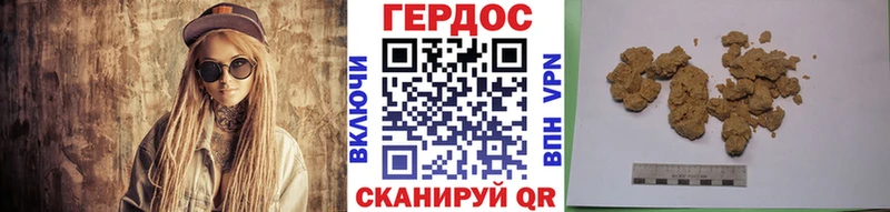 Героин Heroin  Красный Холм 