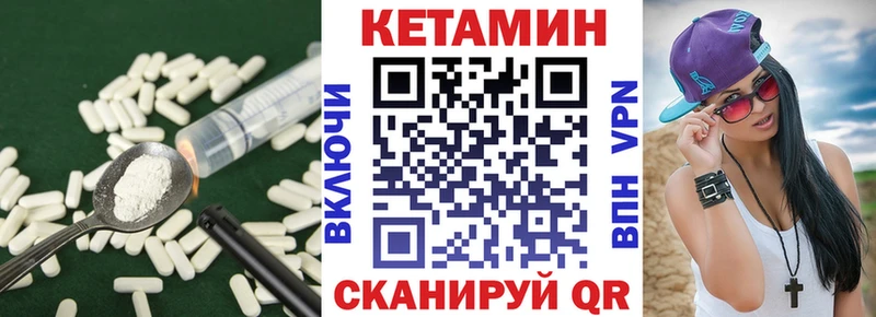 КЕТАМИН ketamine  Красный Холм 