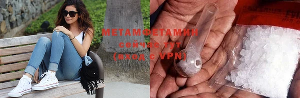 каннабис Нижневартовск