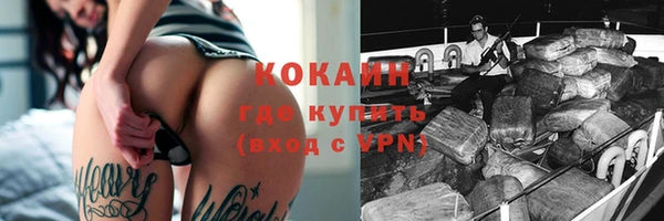наркотики Балабаново