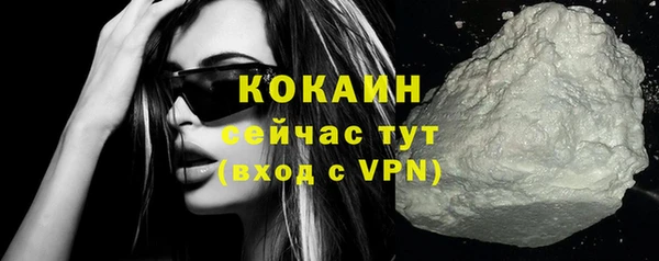 наркотики Балабаново