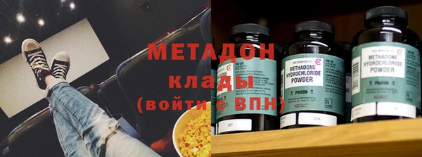 мефедрон Баксан