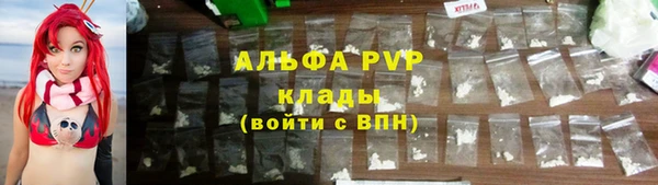 наркотики Балабаново