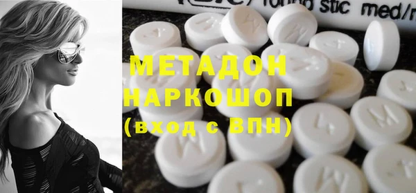 мефедрон Баксан