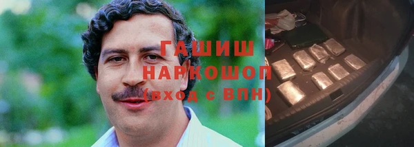 наркотики Балабаново