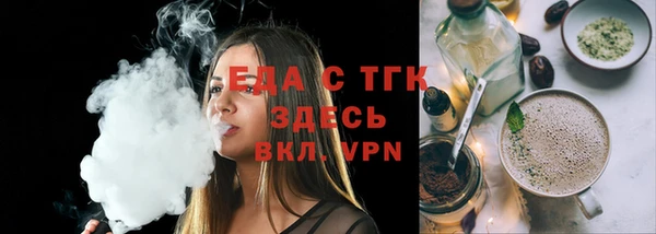 меф VHQ Балахна