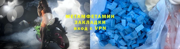 меф VHQ Балахна