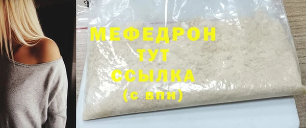 меф VHQ Балахна