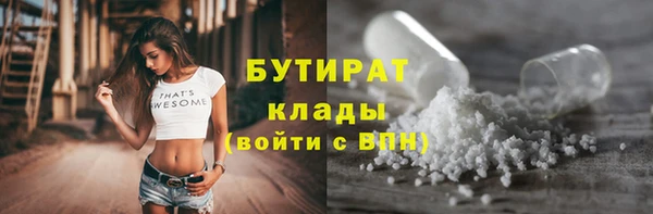 наркотики Балабаново