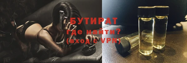 мефедрон Баксан
