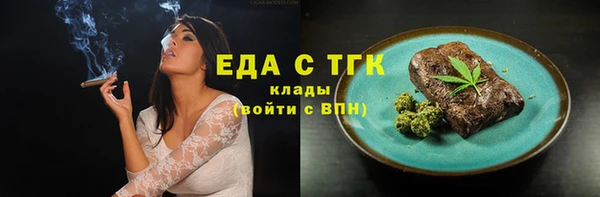 меф VHQ Балахна