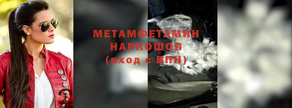 мефедрон Баксан