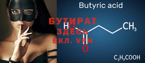 гидропоника Мурманск