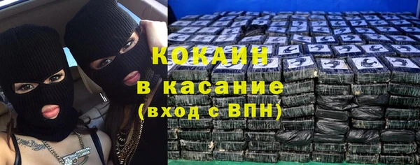 наркотики Балабаново