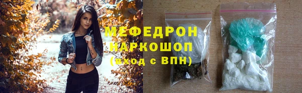мефедрон Баксан