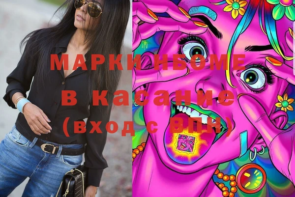 мефедрон Баксан