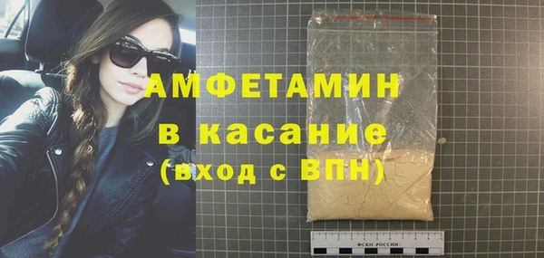 мефедрон Баксан