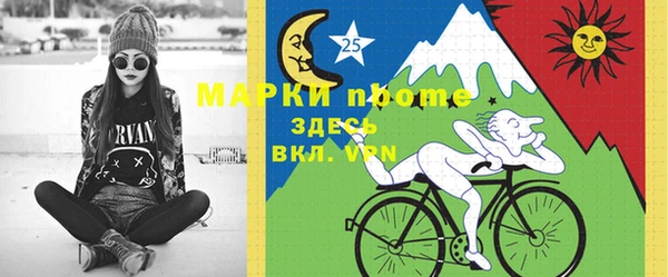 меф VHQ Балахна