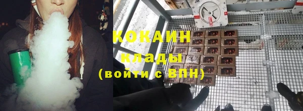 наркотики Балабаново