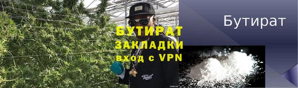меф VHQ Балахна