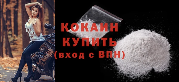 наркотики Балабаново