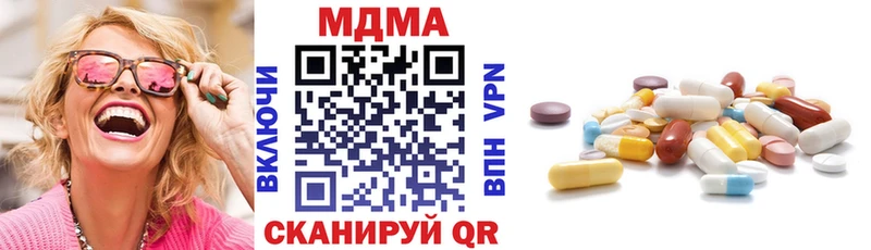 MEGA зеркало  Красный Холм  МДМА crystal 