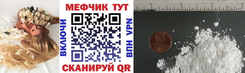 kraken ONION  Красный Холм  МЕФ 4 MMC  хочу  