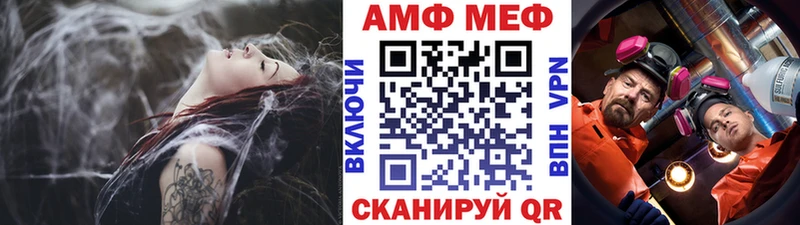 Первитин Methamphetamine Красный Холм