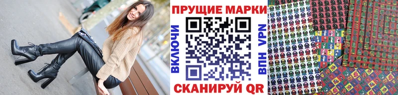 Марки 25I-NBOMe 1,5мг Красный Холм