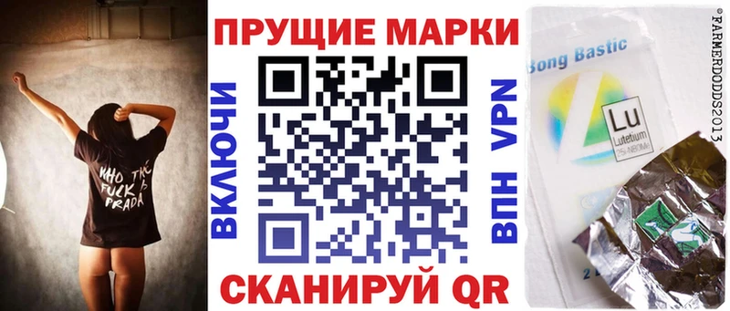 Марки N-bome 1,8мг Красный Холм