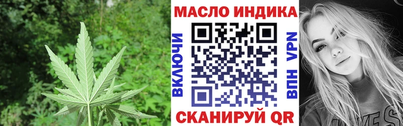Дистиллят ТГК гашишное масло  Красный Холм 